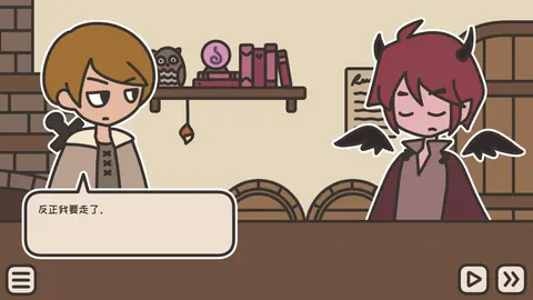 A TAVERN FOR TEA screenshot