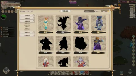 Amazing Cultivation Simulator screenshot