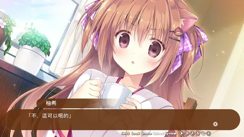 Amairo Chocolate screenshot