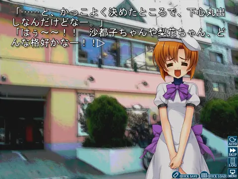 Higurashi When They Cry Hou - Ch.6 Tsumihoroboshi screenshot