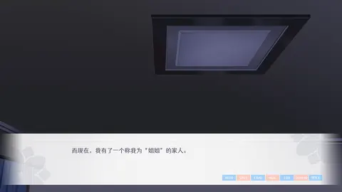 要来点百合吗 Love Yuri screenshot