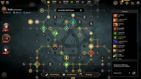 Gordian Quest screenshot