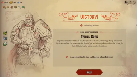 Deathless. The Hero Quest screenshot