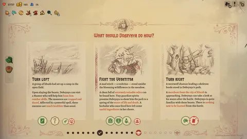 Deathless. The Hero Quest screenshot