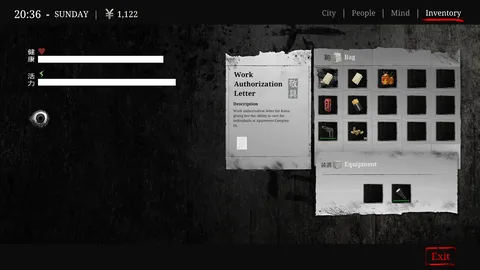 Den-Den: Tokyo Horror screenshot
