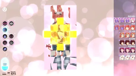 Hentai Mosaique Vip Room screenshot
