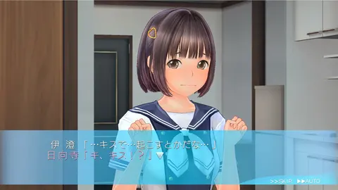 LoveR Kiss Endless Memories screenshot