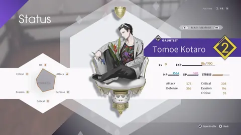 The Caligula Effect: Overdose screenshot