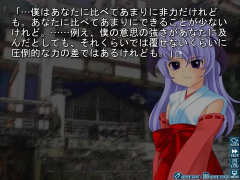 Higurashi When They Cry Hou - Ch.8 Matsuribayashi screenshot