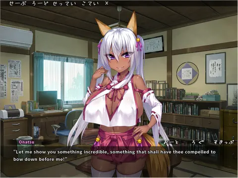 The Kinky Kitsune and The Tantalizing Tanuki screenshot