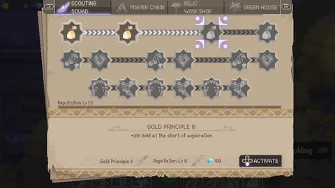 StormEdge screenshot
