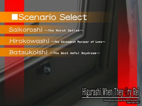 Higurashi When They Cry Hou - Rei screenshot