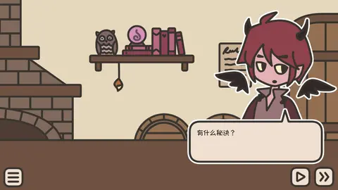 A TAVERN FOR TEA screenshot