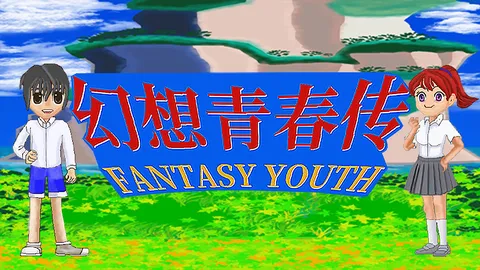 Fantasy Youth screenshot