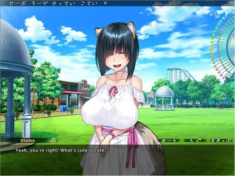 The Kinky Kitsune and The Tantalizing Tanuki screenshot