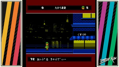 A Boy and His Blob Retro Collection screenshot