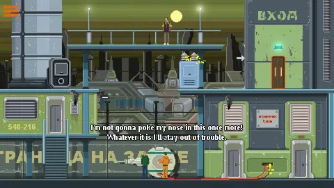 Dreambreak screenshot