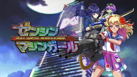 FULL METAL SCHOOLGIRL screenshot