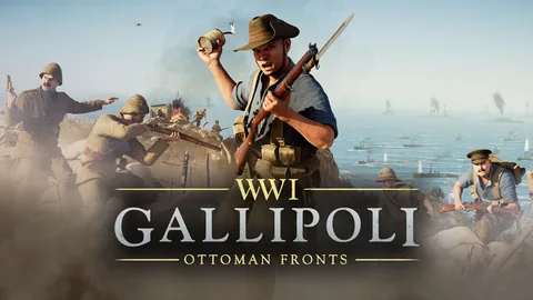 Gallipoli screenshot