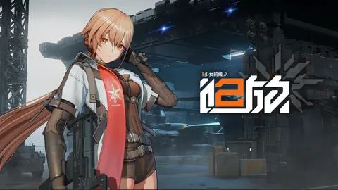 GIRLS' FRONTLINE 2: EXILIUM screenshot