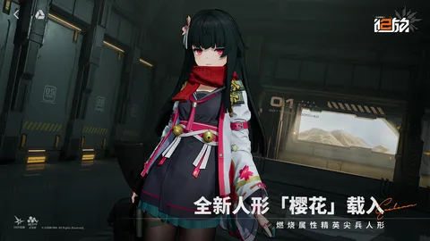 GIRLS' FRONTLINE 2: EXILIUM screenshot