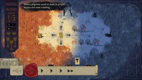 Howl screenshot