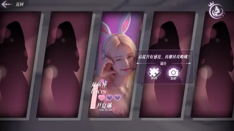 Idle Angels:Heart Pounding screenshot