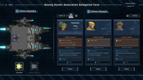 LONESTAR screenshot
