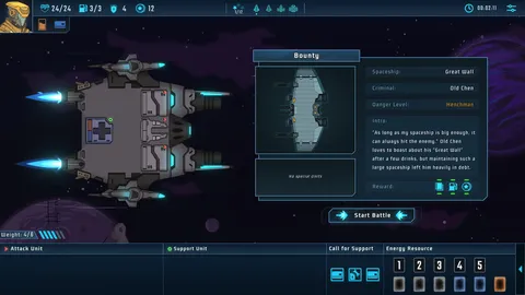 LONESTAR screenshot