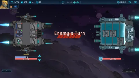 LONESTAR screenshot