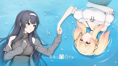 Love Yuri screenshot