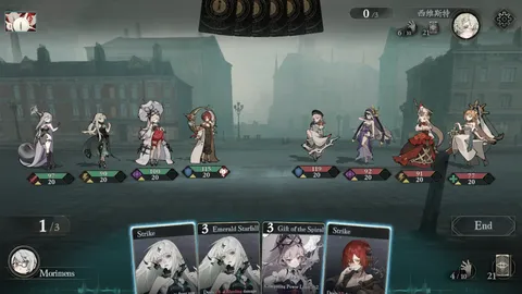Morimens screenshot