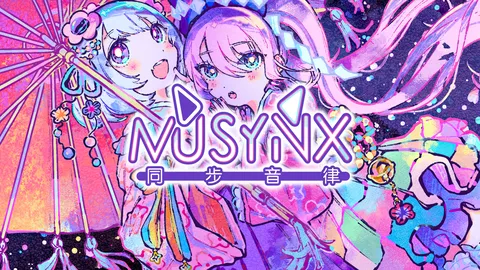 MUSYNX screenshot
