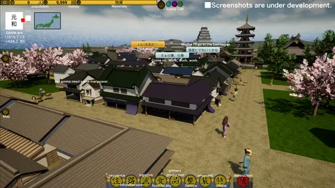 OEDO DEVELOPER screenshot