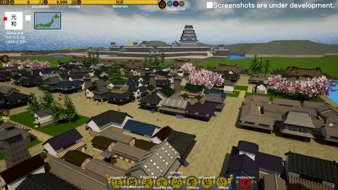 OEDO DEVELOPER screenshot
