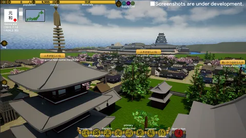 OEDO DEVELOPER screenshot