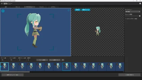 RPG Maker 3D Character Converter screenshot