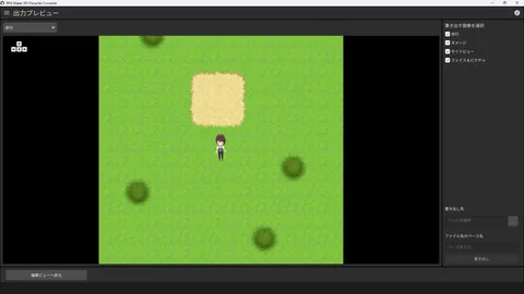 RPG Maker 3D Character Converter screenshot