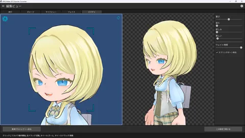 RPG Maker 3D Character Converter screenshot