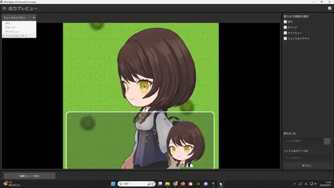 RPG Maker 3D Character Converter screenshot
