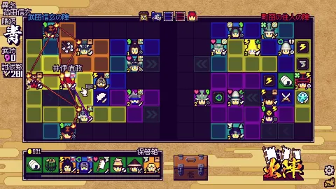 SAMURAI BRINGER - RAMPAGE - screenshot