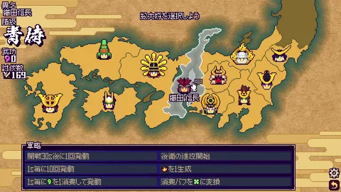 SAMURAI BRINGER - RAMPAGE - screenshot