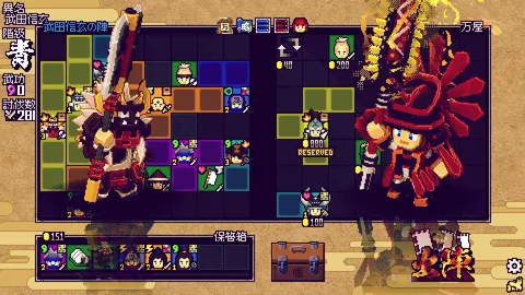 SAMURAI BRINGER - RAMPAGE - screenshot