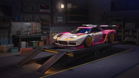 Screamer screenshot