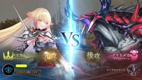Shadowverse: Worlds Beyond screenshot