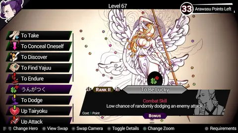 Shujinkou screenshot