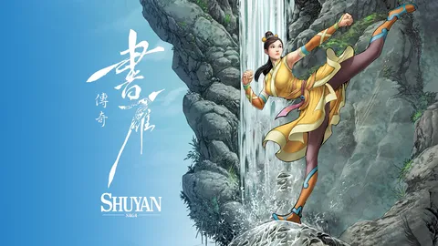Shuyan Saga screenshot