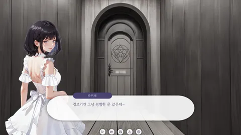 Revive screenshot