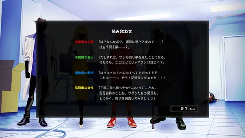PENTALOOP -ペンタループ- screenshot
