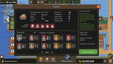 Dragon Cliff screenshot